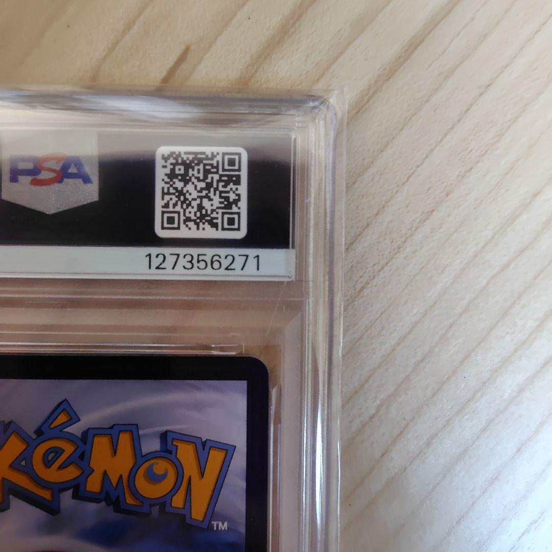 2024 ポケモン ピカチュウ 海外PSA10