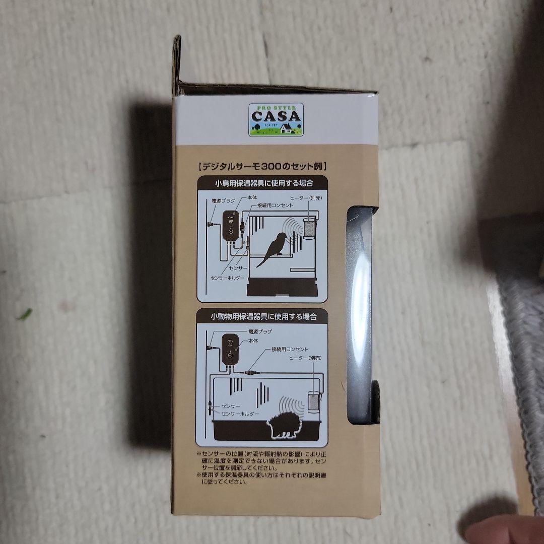 CASA デジタルサーモ300