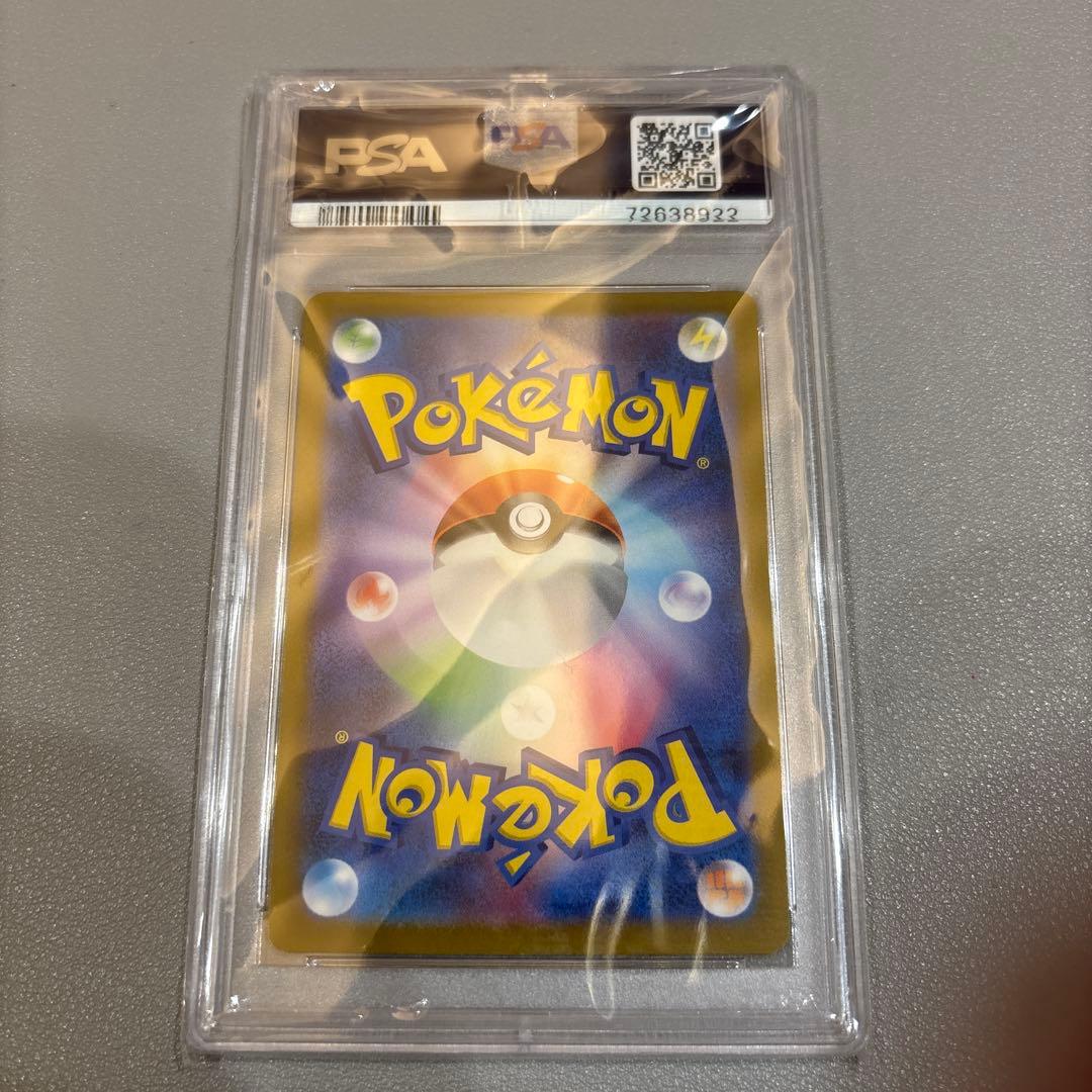 ポケモンカード　ミモザSR　PSA10