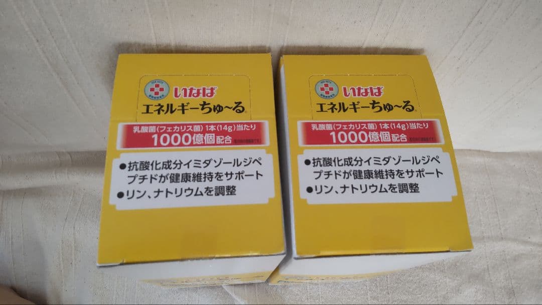 いなば エネルギーちゅ〜る とりささみ 14g×50本 2箱 犬用