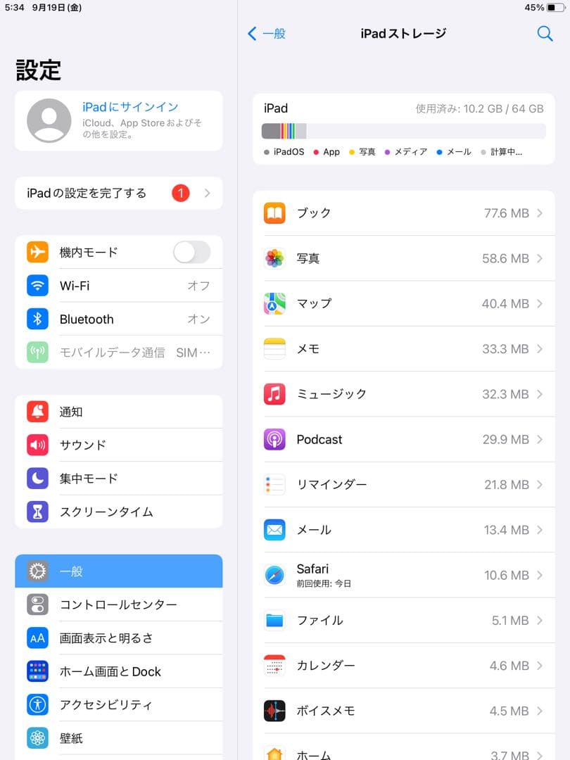 Apple iPad Air 2 64GB Wi-Fi+Cellularモデル