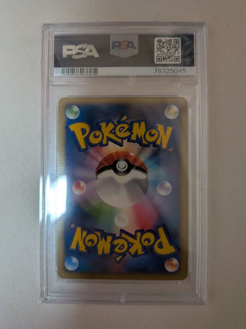 爆誕のルギア　PSA10 プレミアムシート
