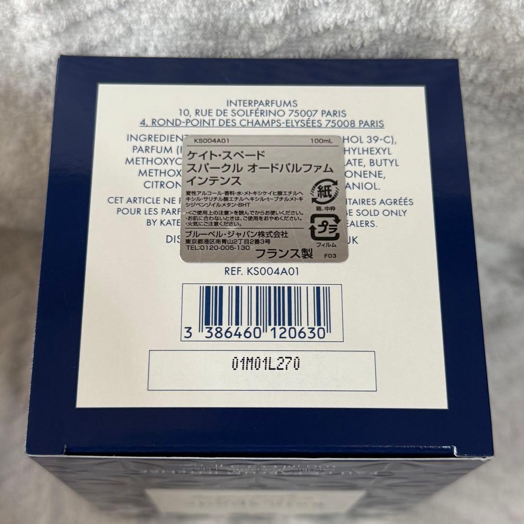 kate spade Sparkle オードパルファム 100ml