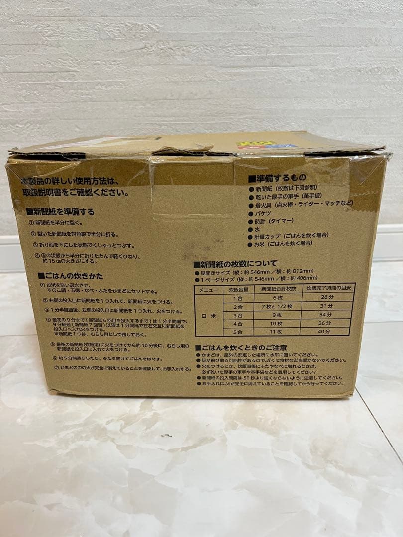 KMD-A100 魔法のかまどごはん