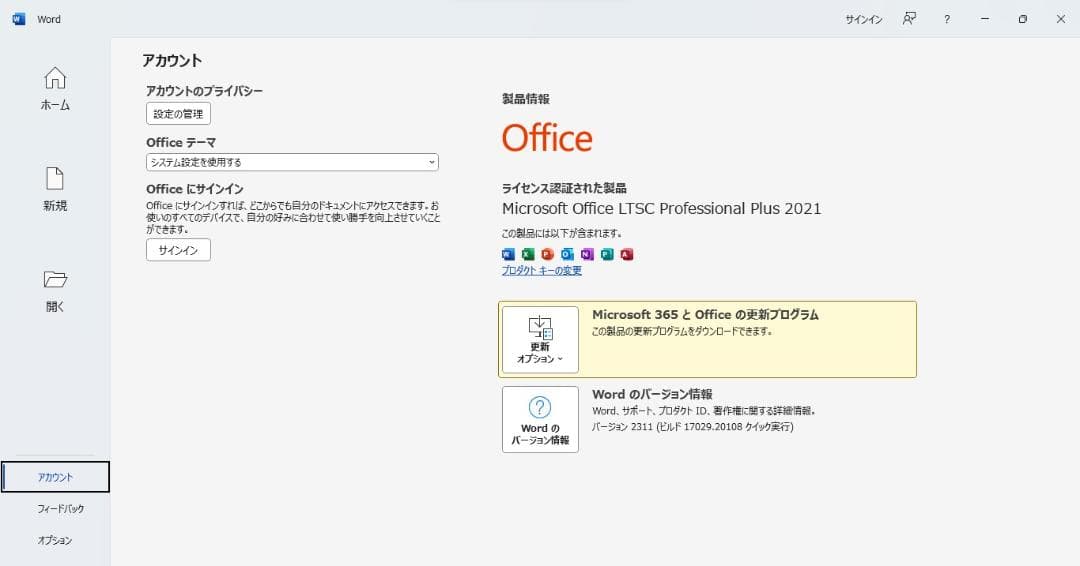 DELL Vostro ノートPC Win11ProOffice2021パソコン