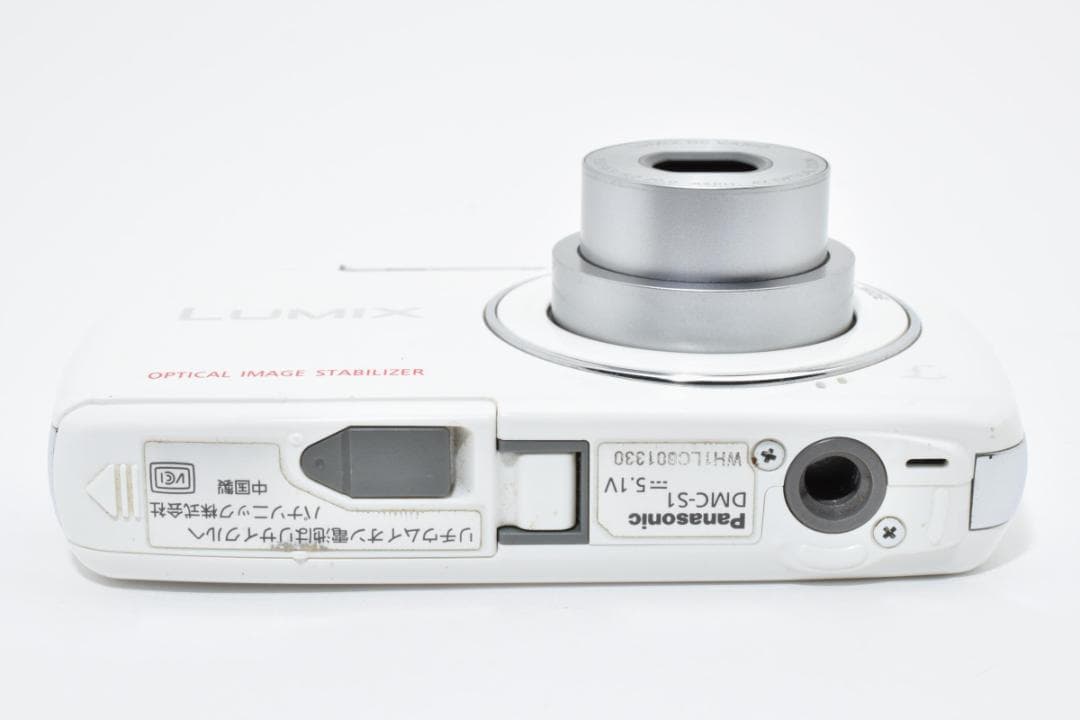 パナソニック　Panasonic LUMIX DMC-S1 ホワイト