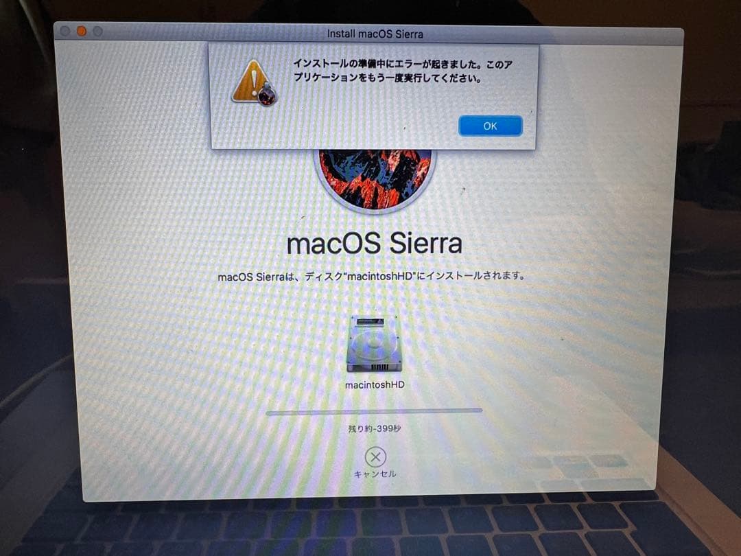 MacBook Air 13インチ 2016 本体 （OS設定から必要）