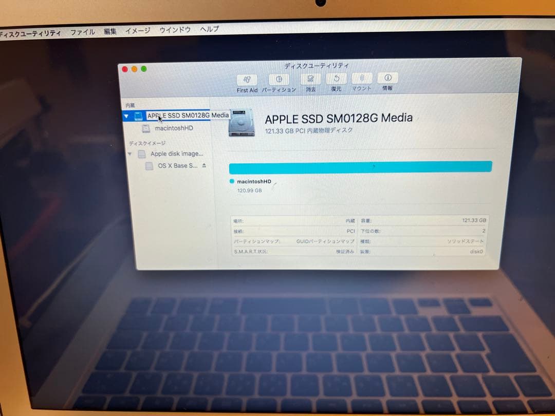 MacBook Air 13インチ 2016 本体 （OS設定から必要）