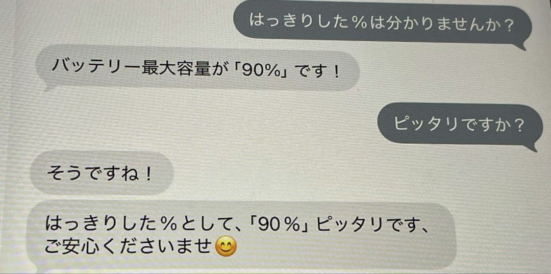 美品iPad Pro11インチWI-FIモデル (第1世代) 64GB グレイ