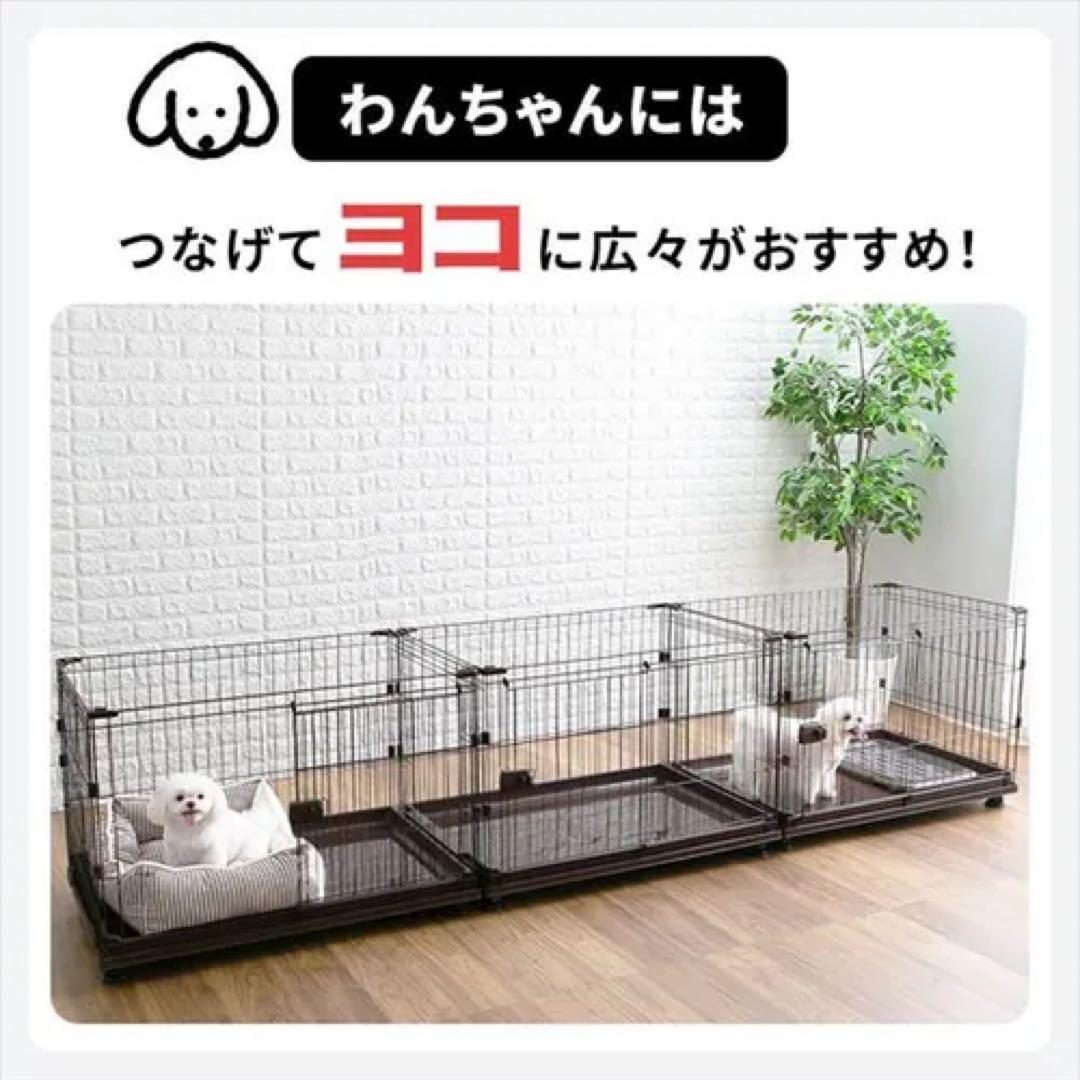 アイリスオーヤマ P-CS-932V ウォールナット　ペットケージ 猫
