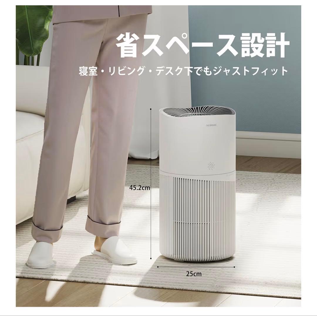 Neakasa A1PRO 空気清浄機