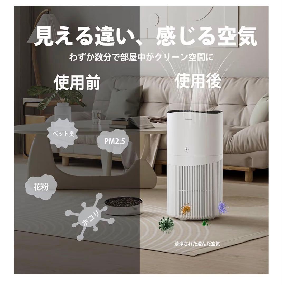 Neakasa A1PRO 空気清浄機