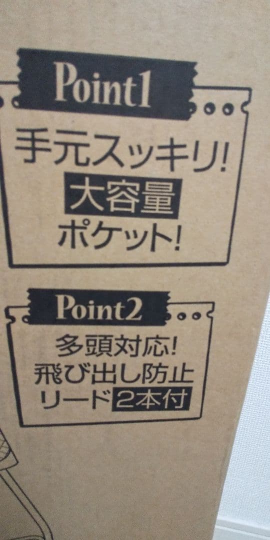 元店頭展示品、未使用➰gex社製わんわんカートカジュアル、のびのびリードセット