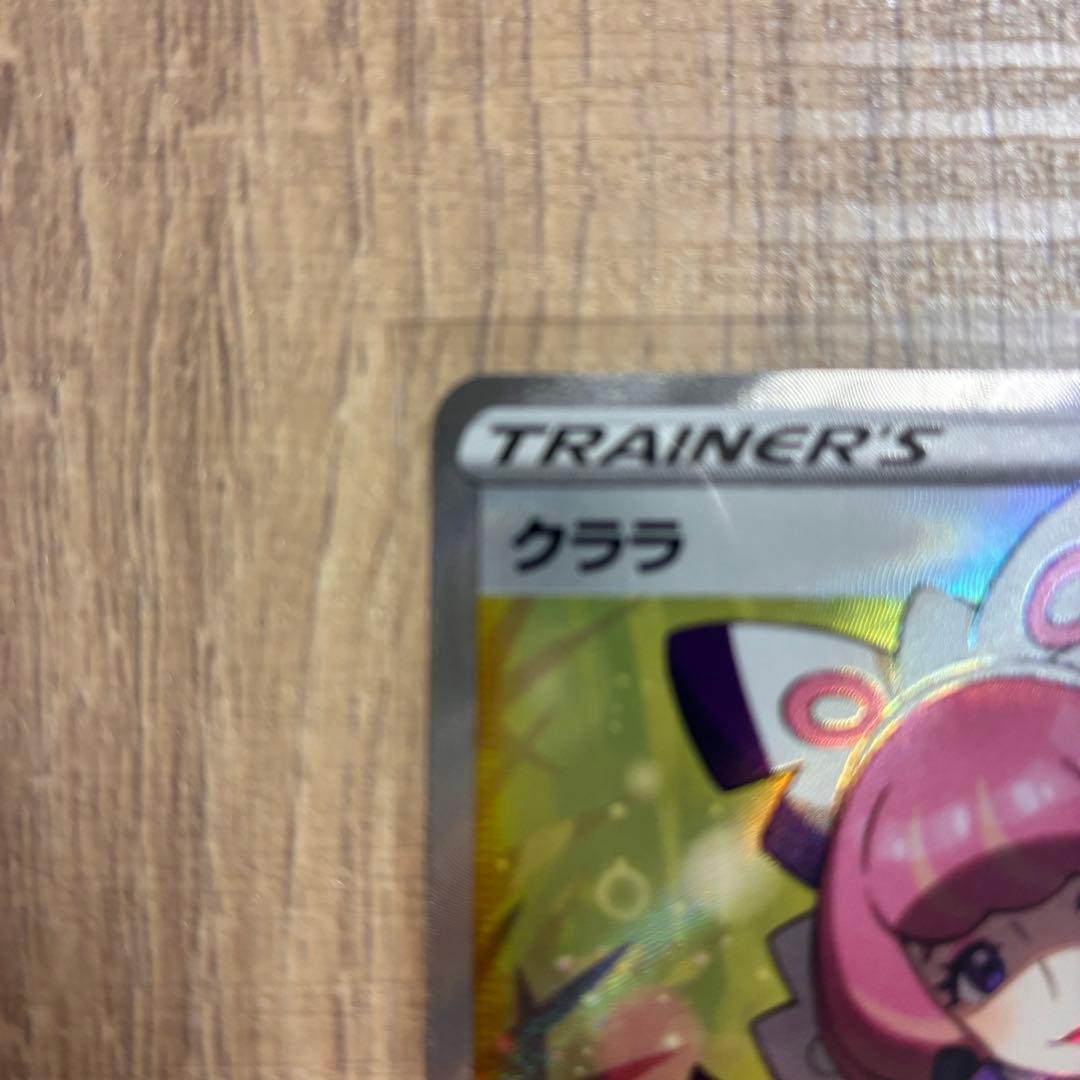 クララ　sr ポケモンカード