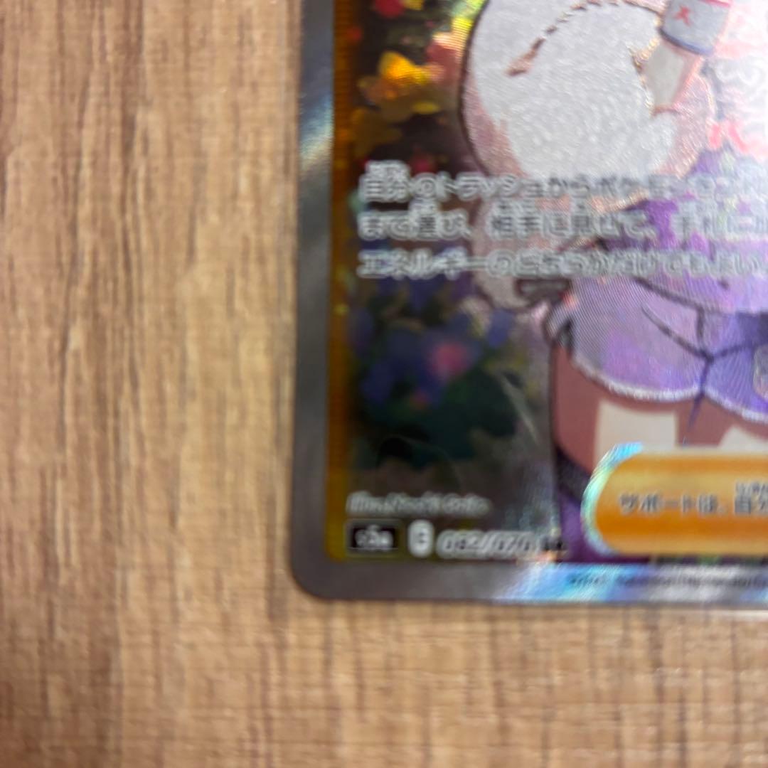 クララ　sr ポケモンカード