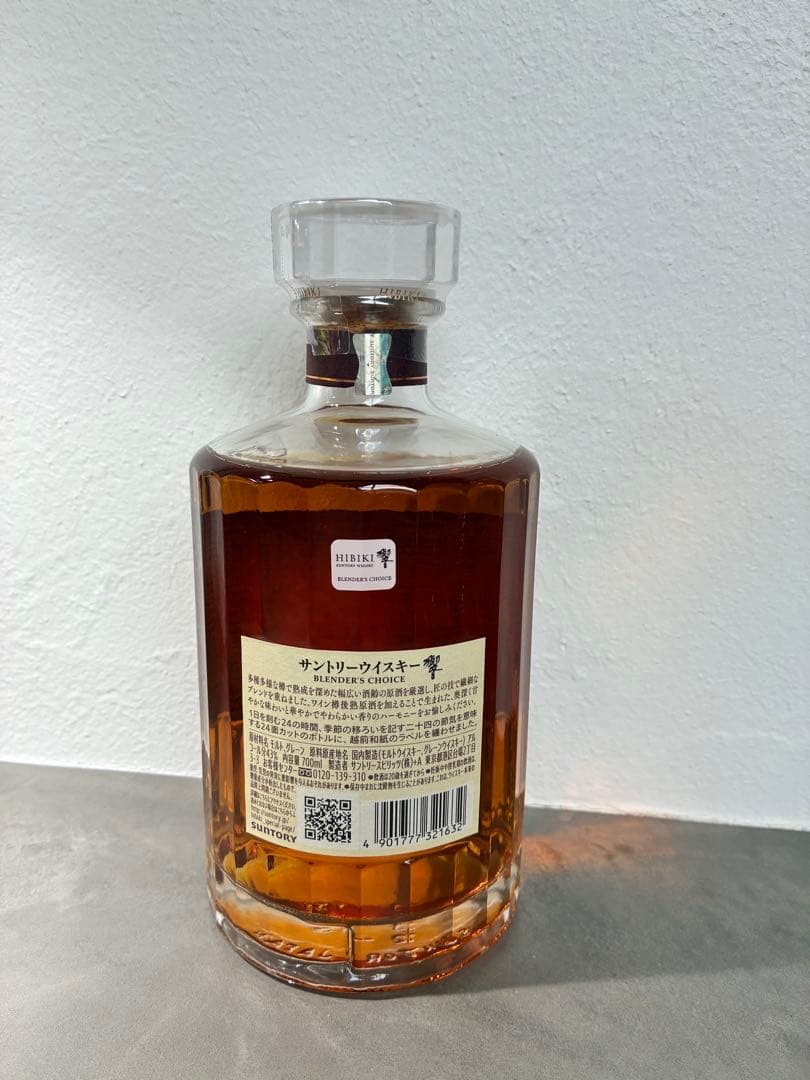 響 BLENDER'S CHOICE 700ml ウイスキー