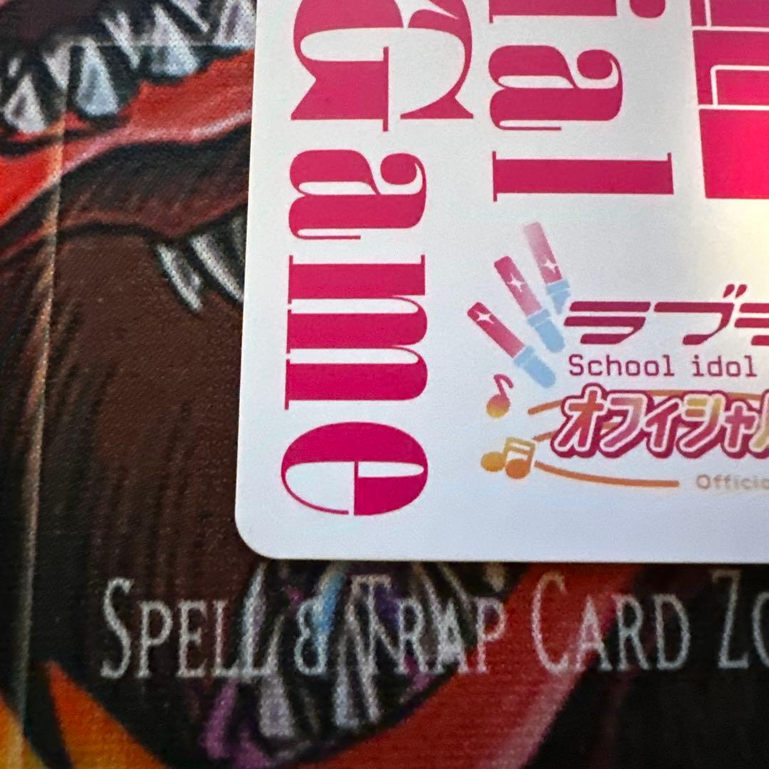 ラブカ Anniversary2026 鐘嵐珠 SECE ランジュ 箔押しサイン