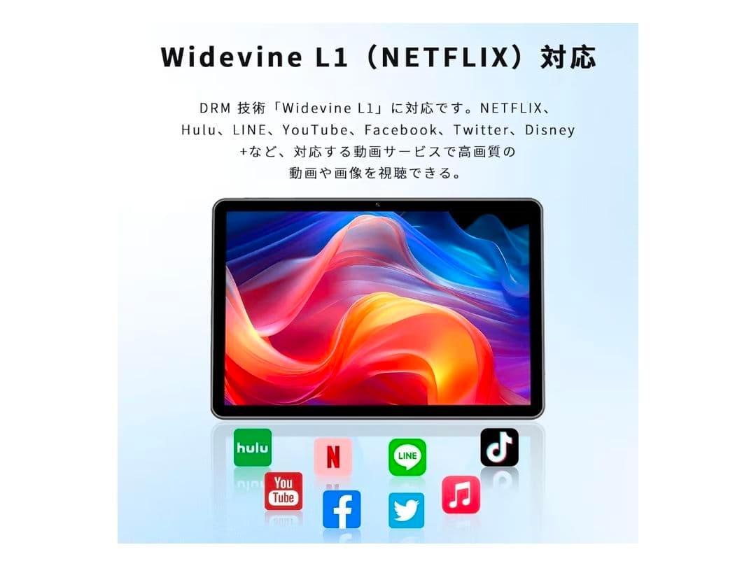 Android Tablet 8インチ 本体