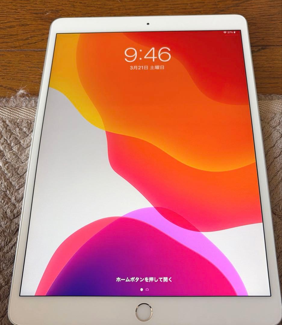 【美品】iPadAir3 Wi-Fiモデル　64GB 10.5インチ