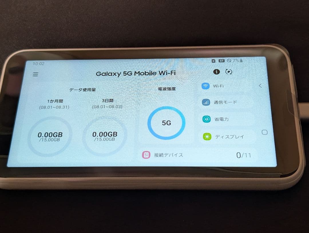 Galaxy 5G Mobile Wi-Fi SCR01 ホワイト au