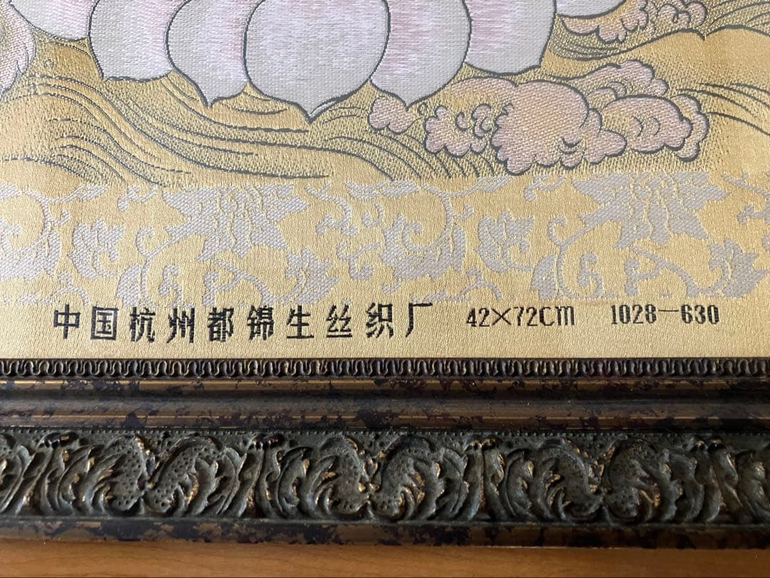 中国　観音菩薩 絵画 82 x 47cm