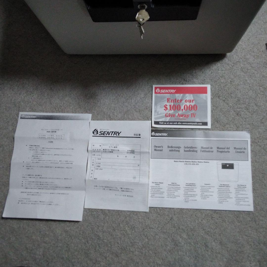 SENTRY セントリー●ファイアセーフ金庫　美品