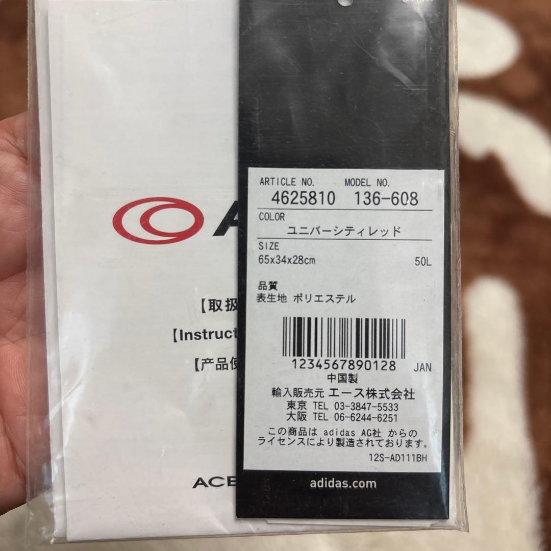 adidas キャリーカート 50L 黒/赤　ACE