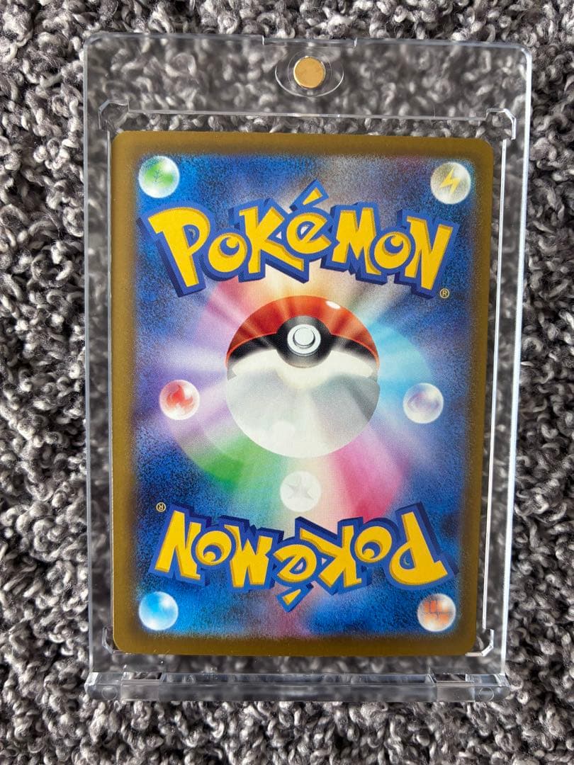 ポケモンカードゲーム ロケット団のミュウツーex SAR