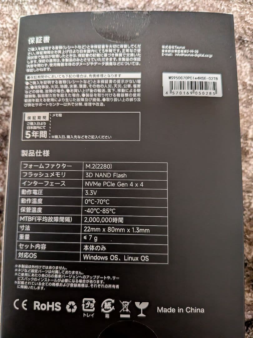内蔵型SSD MS950 2048GB NVMe PCIe Gen 4 x4 M.2 SSD