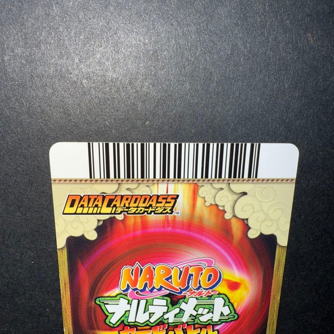 NARUTO ナルト ナルティメットカードバトル うずまきナルト 爆レア 第6弾