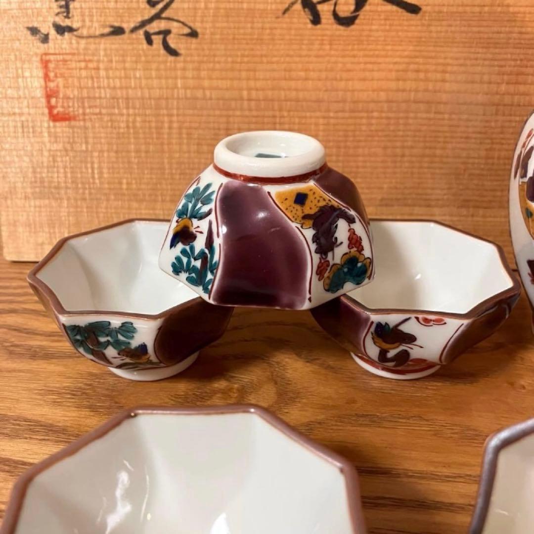 九谷焼　酒器　徳利　八角盃