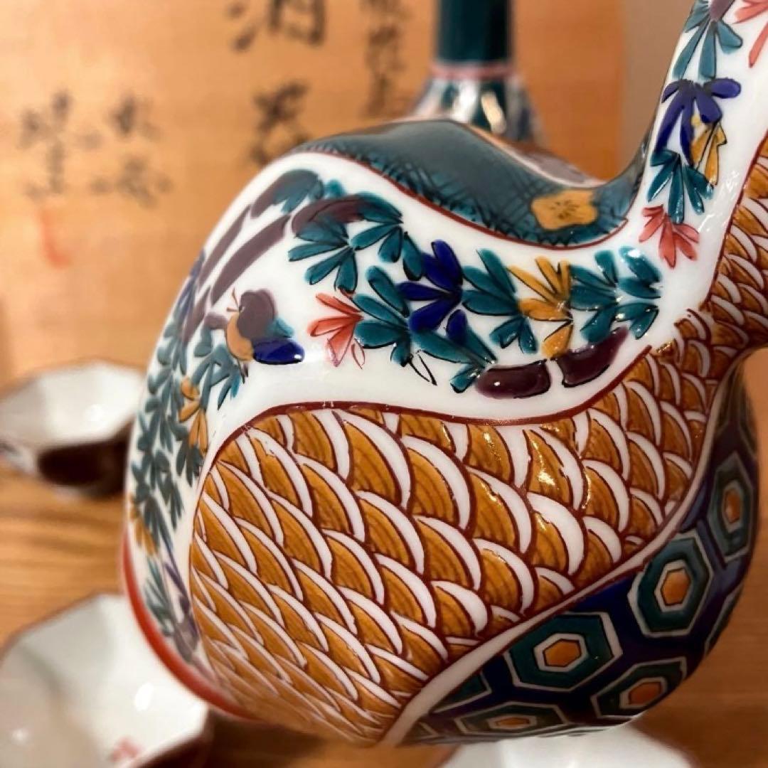 九谷焼　酒器　徳利　八角盃