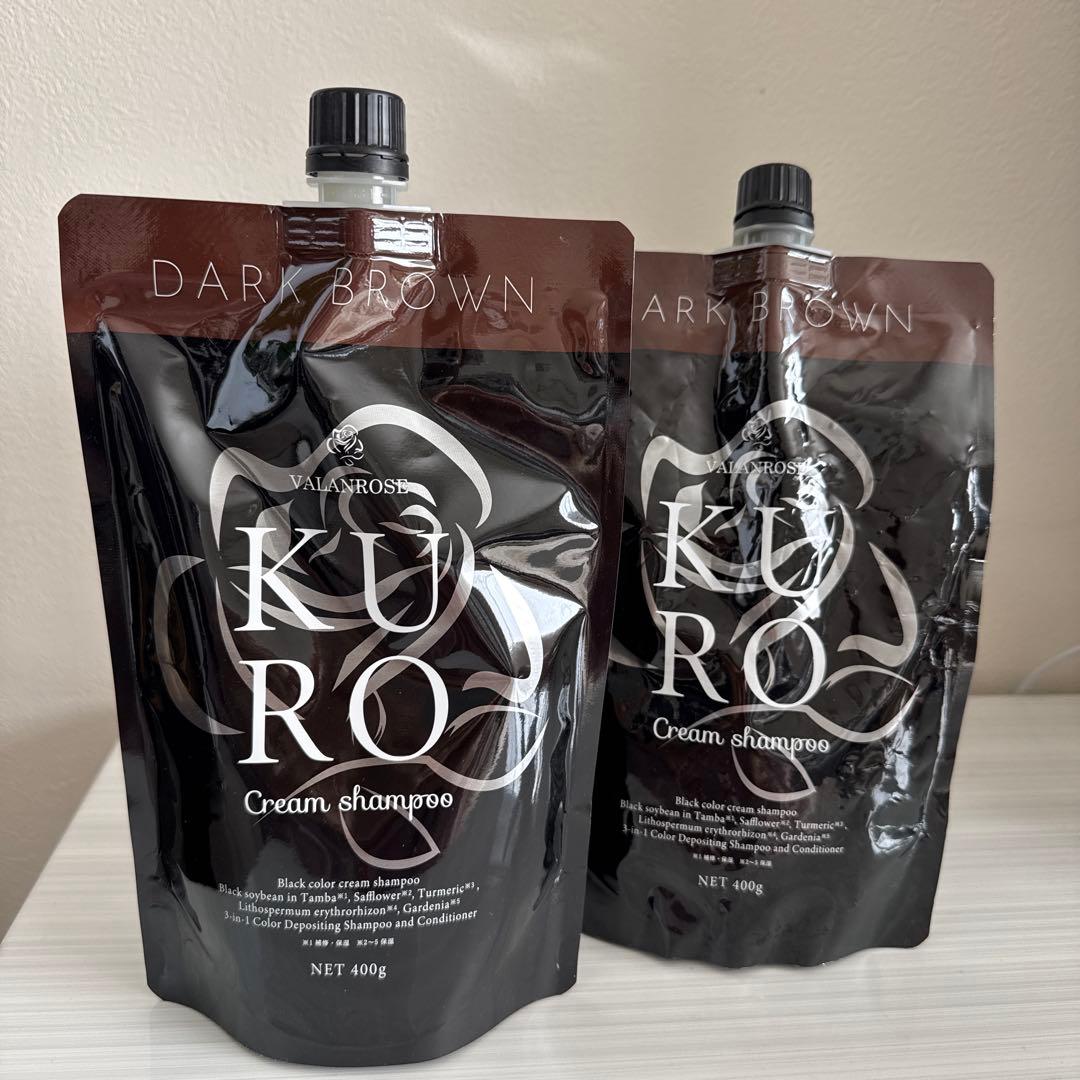 KURO クリームシャンプー 新品　使用済み2個セット ダークブラウン