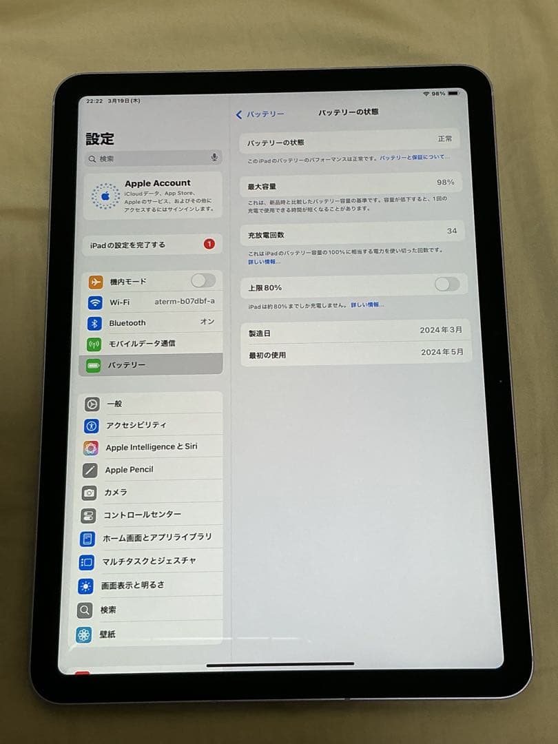 iPad Air 第6世代 11インチ パープル M2 SIMフリー