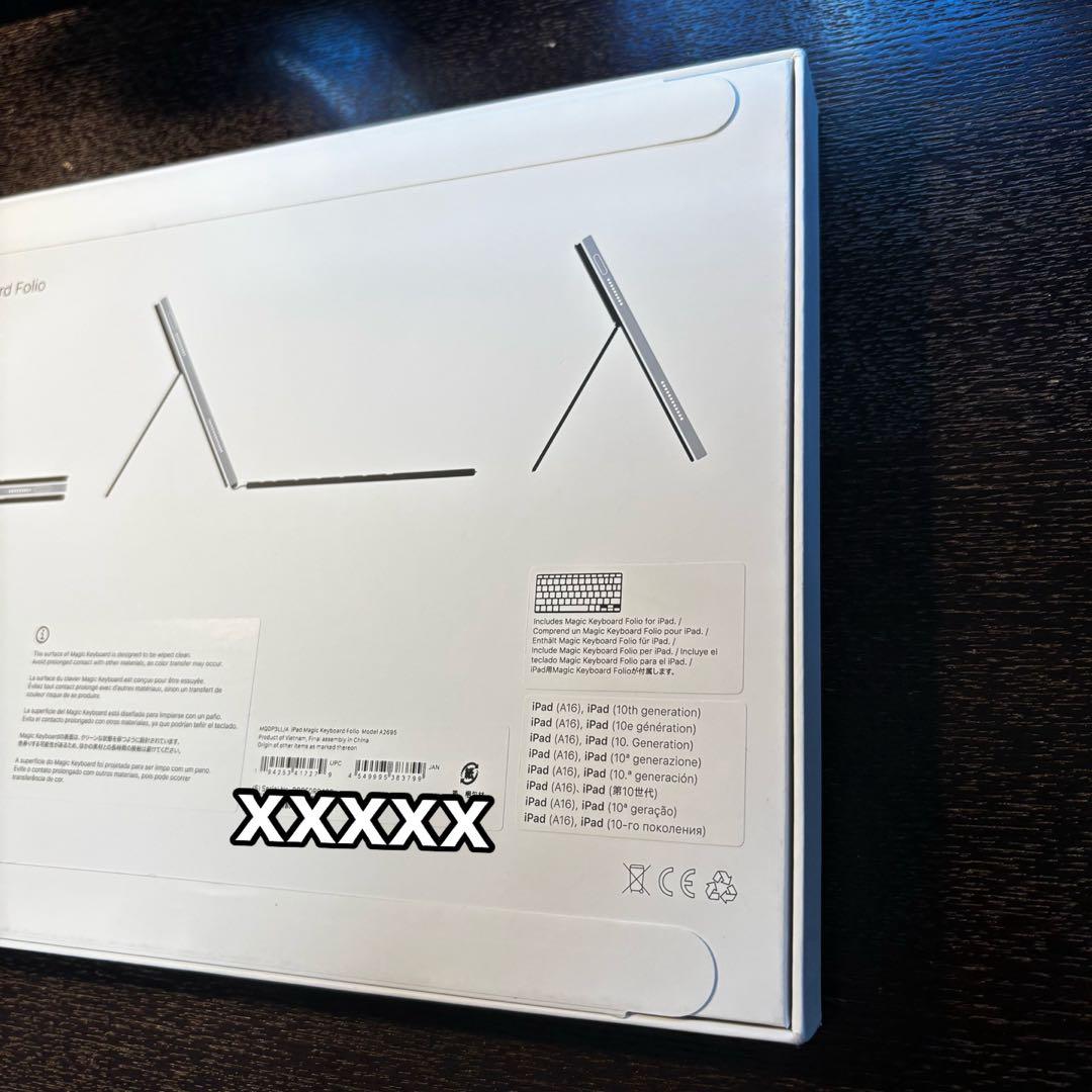 ✨新品未開封✨Apple Magic Keyboard Folio