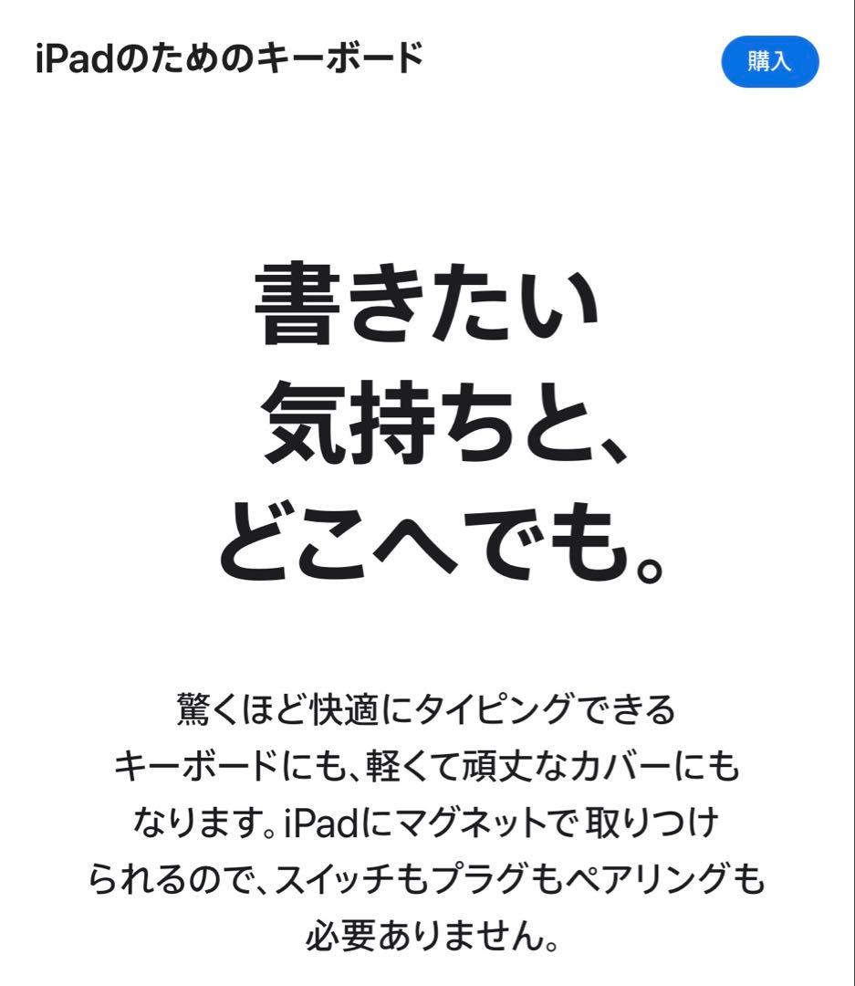 ✨新品未開封✨Apple Magic Keyboard Folio