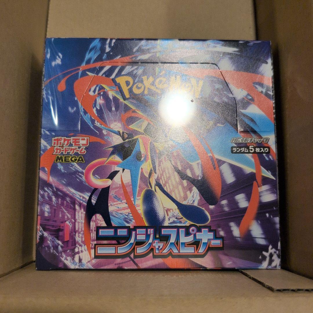 【新品未使用】 ポケモンカード　ニンジャスピナー 1BOX　シュリンク付き