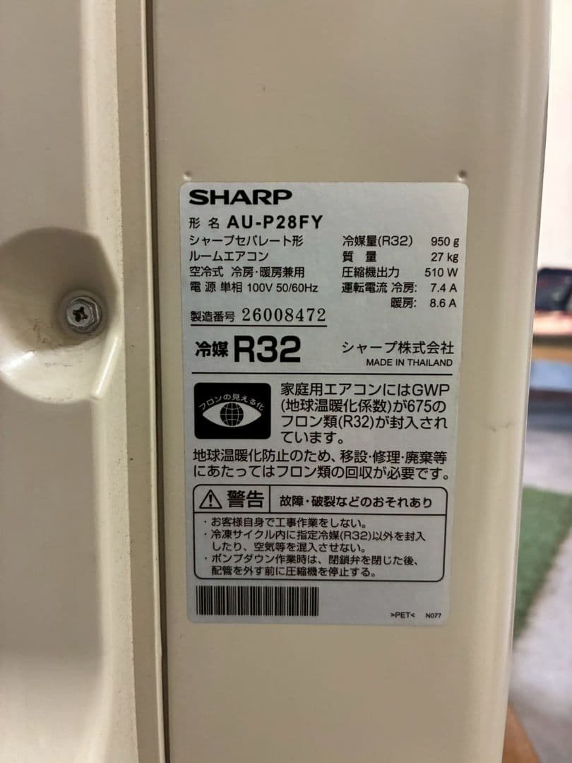 ◯2158 シャープ【AY-P28F-W】2022年製 10畳 エアコン 中古