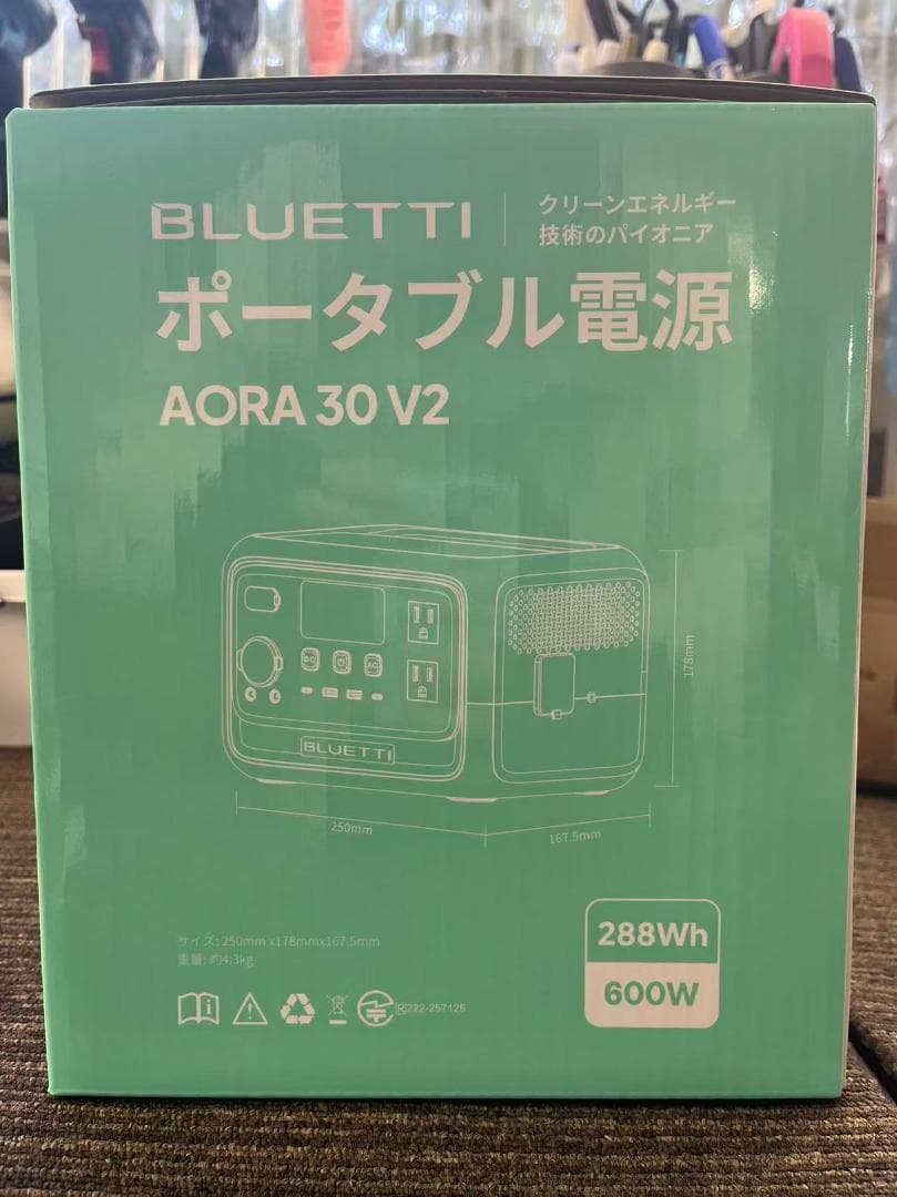 未使用 BLUETTI AORA 30 V2 ポータブル電源 ミントグリーン