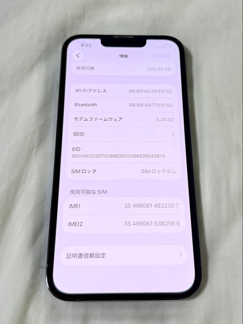 【金額相談可】Apple iPhone 13 Pro 256GB