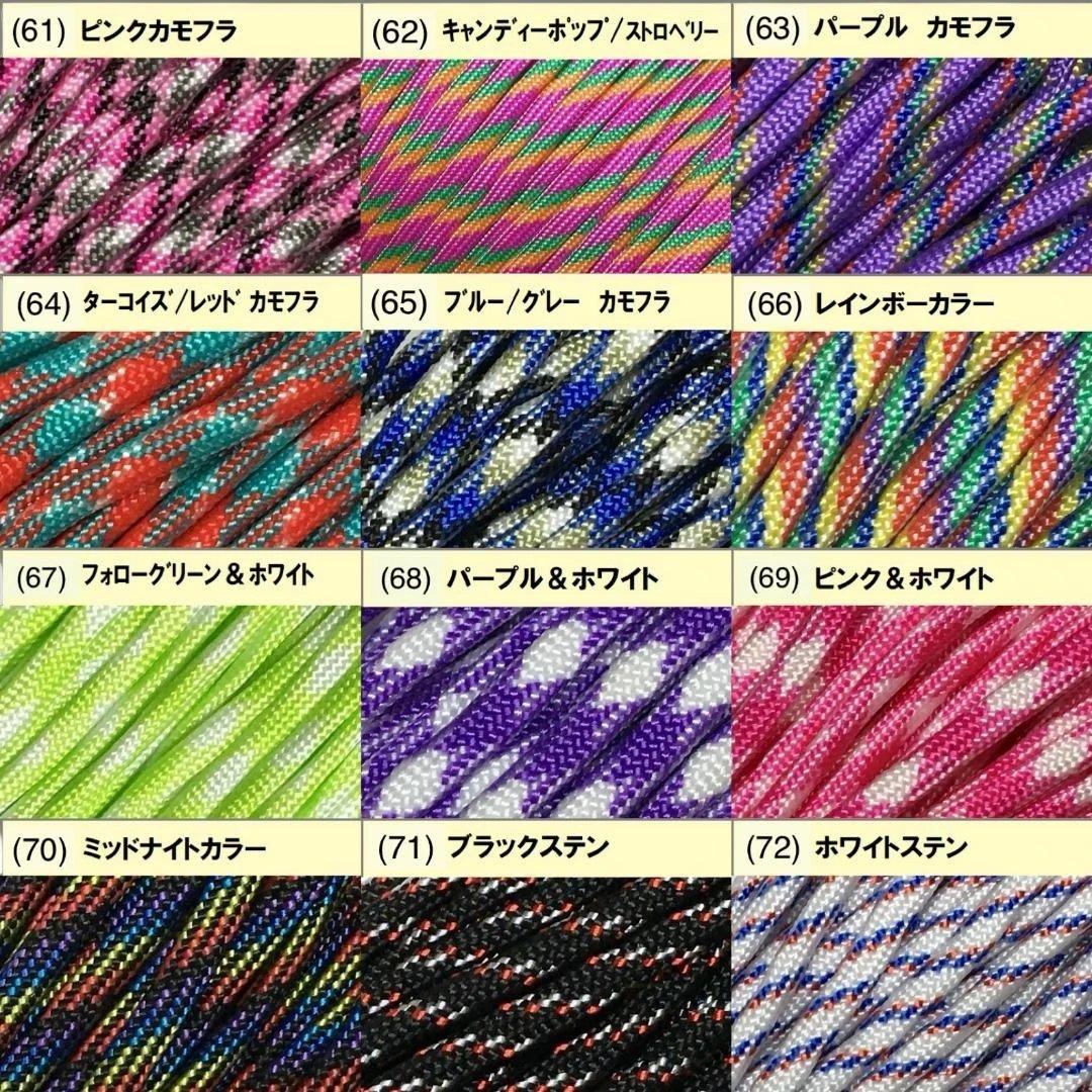 その他 maru