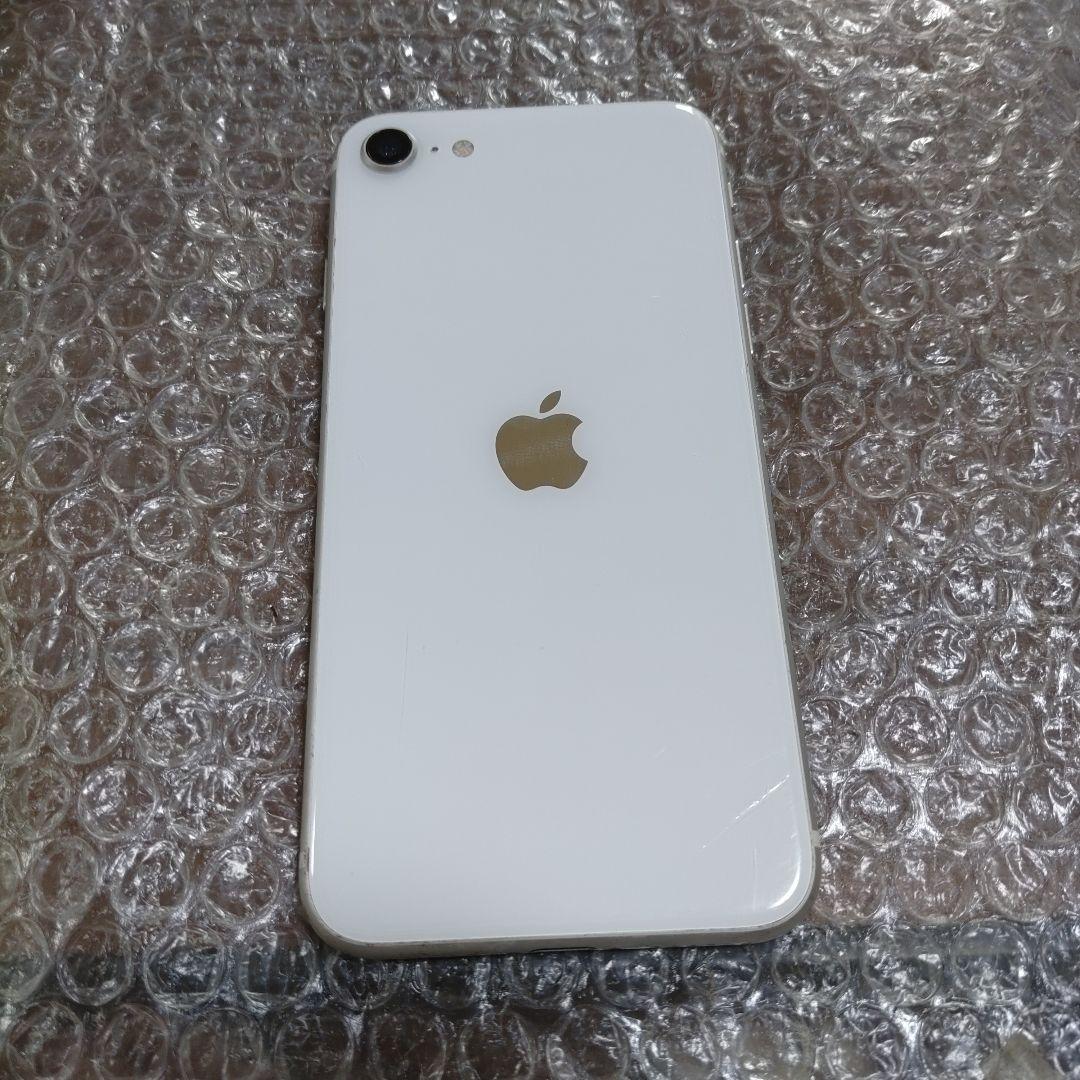iPhoneSE2 第2世代 MXVU2J 管理ナンバー1900