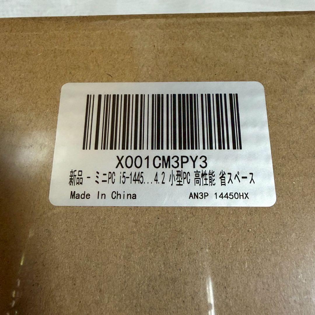 489. 第14世代 i5-14450HX ミニPC SSD 4K USB4