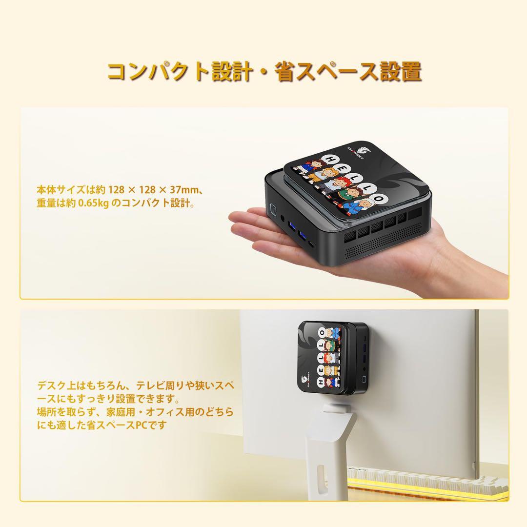 489. 第14世代 i5-14450HX ミニPC SSD 4K USB4