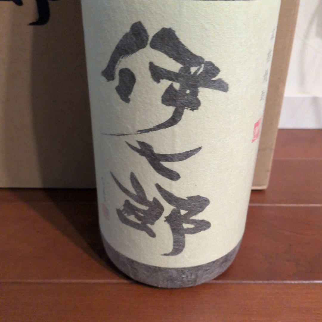 焼酎　伊七郎　1800 2本
