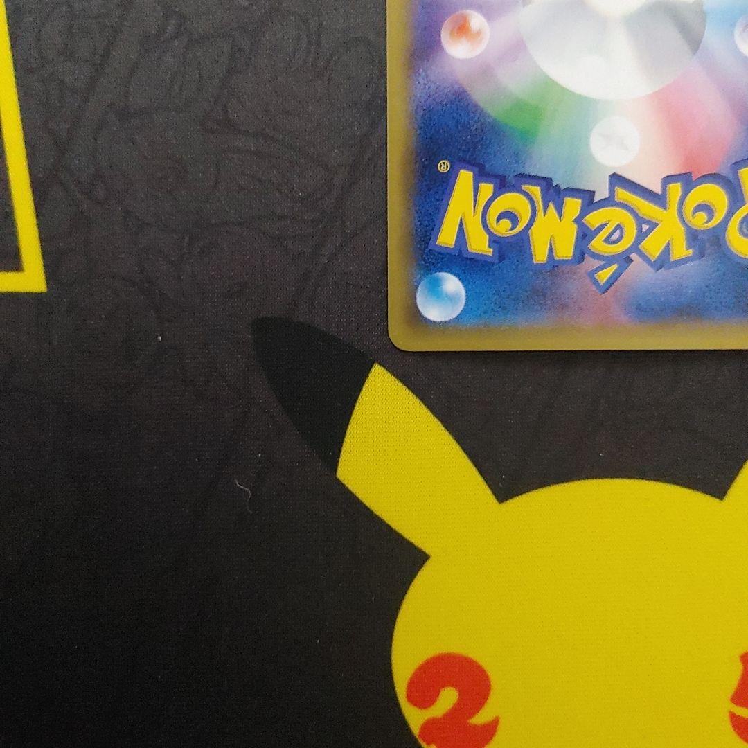 リザードン　とりかえっこ　20th　渦巻き　ホロ　XY プロモ　ポケセン