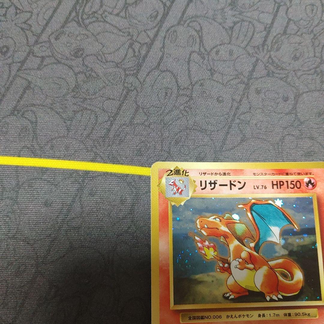リザードン　とりかえっこ　20th　渦巻き　ホロ　XY プロモ　ポケセン