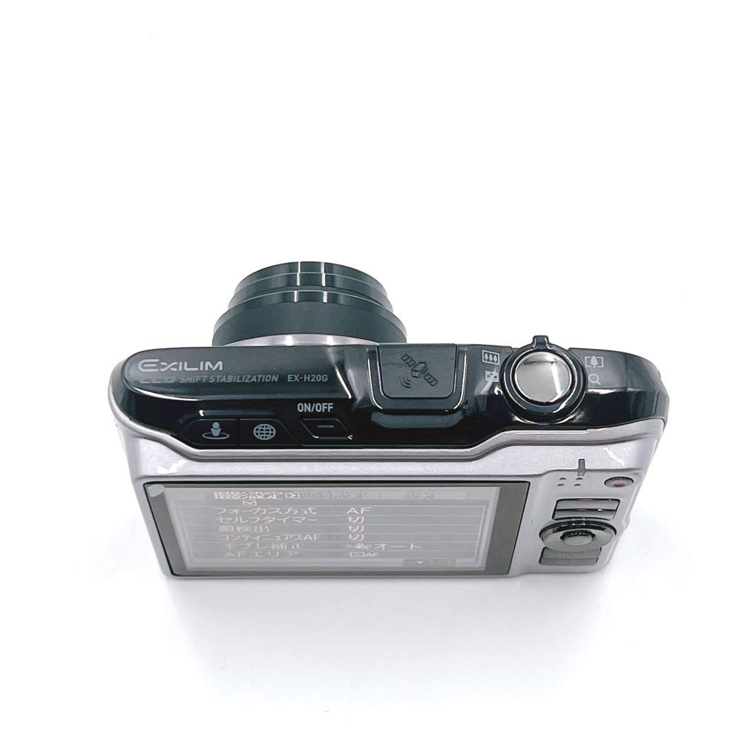 【極美品】 CASIO EXILIM EX-H20G コンパクトデジタルカメラ
