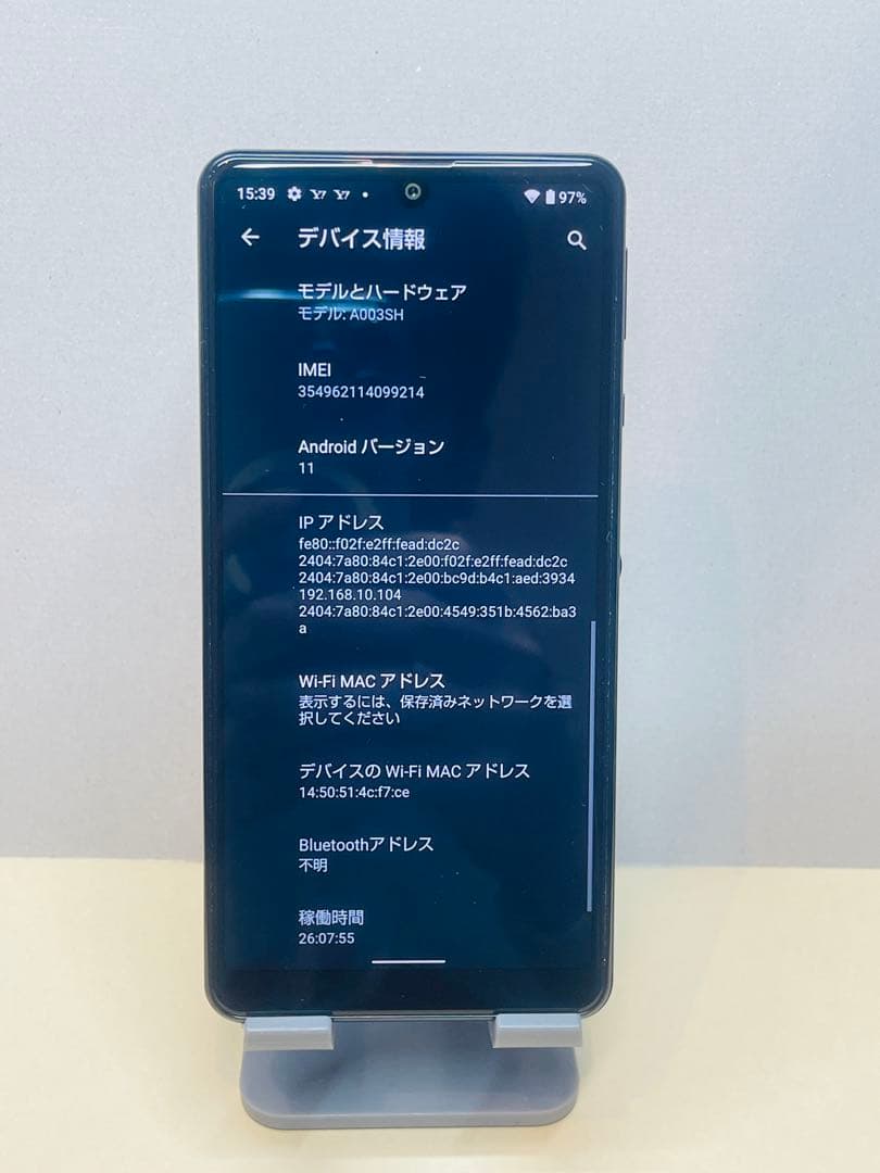 Aquos sense4 basic 99214スマートフォン 本体simフリー