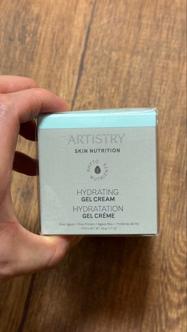 ARTISTRY HYDRATING GEL CREAM 50g 2個セット